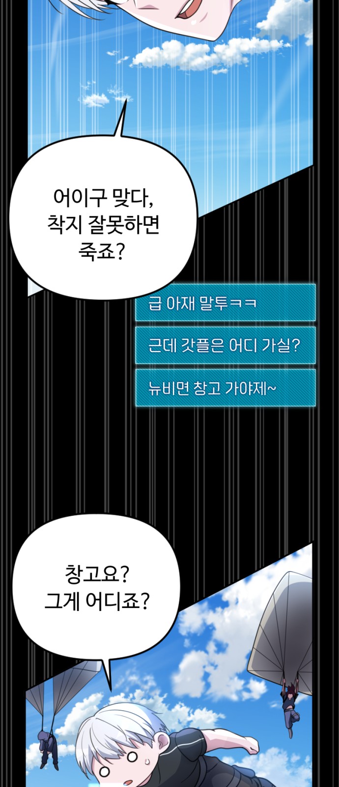 81 페이지