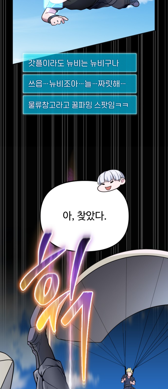 82 페이지