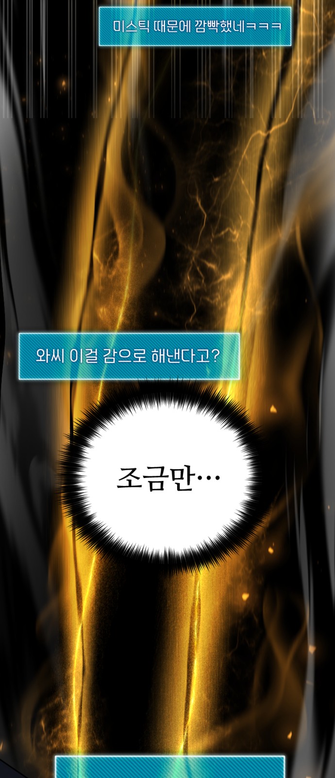 87 페이지