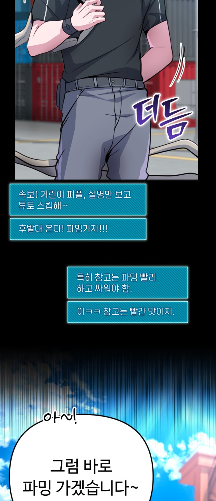 10 페이지