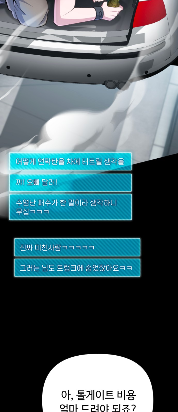 101 페이지