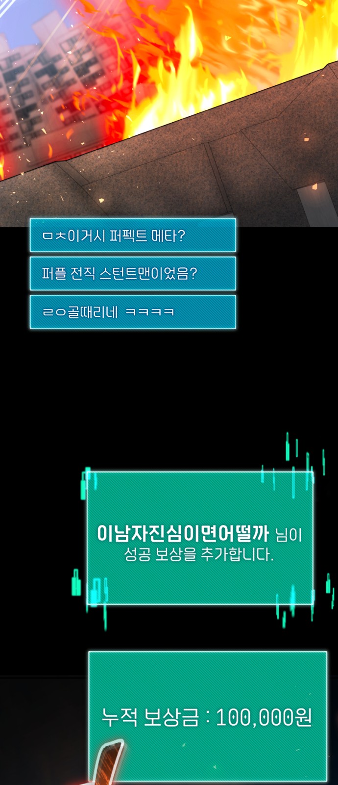 105 페이지