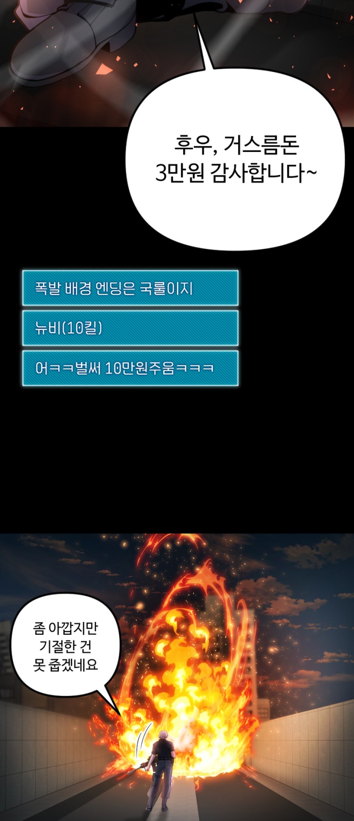 107 페이지
