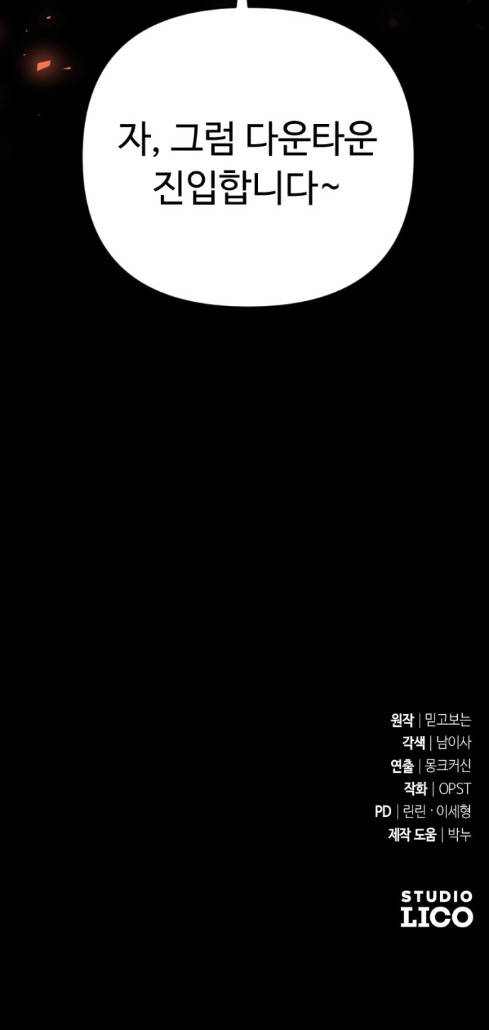 110 페이지
