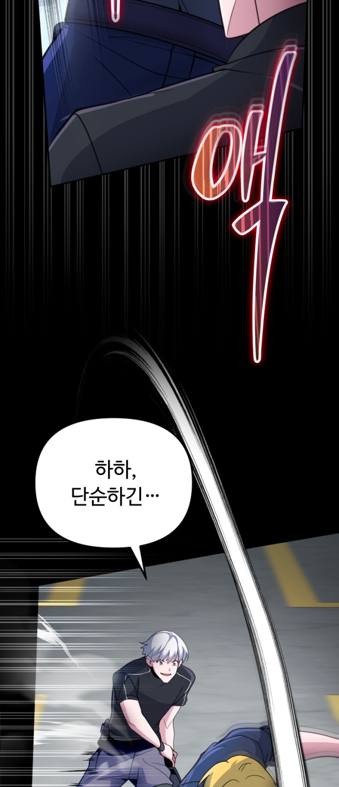 38 페이지