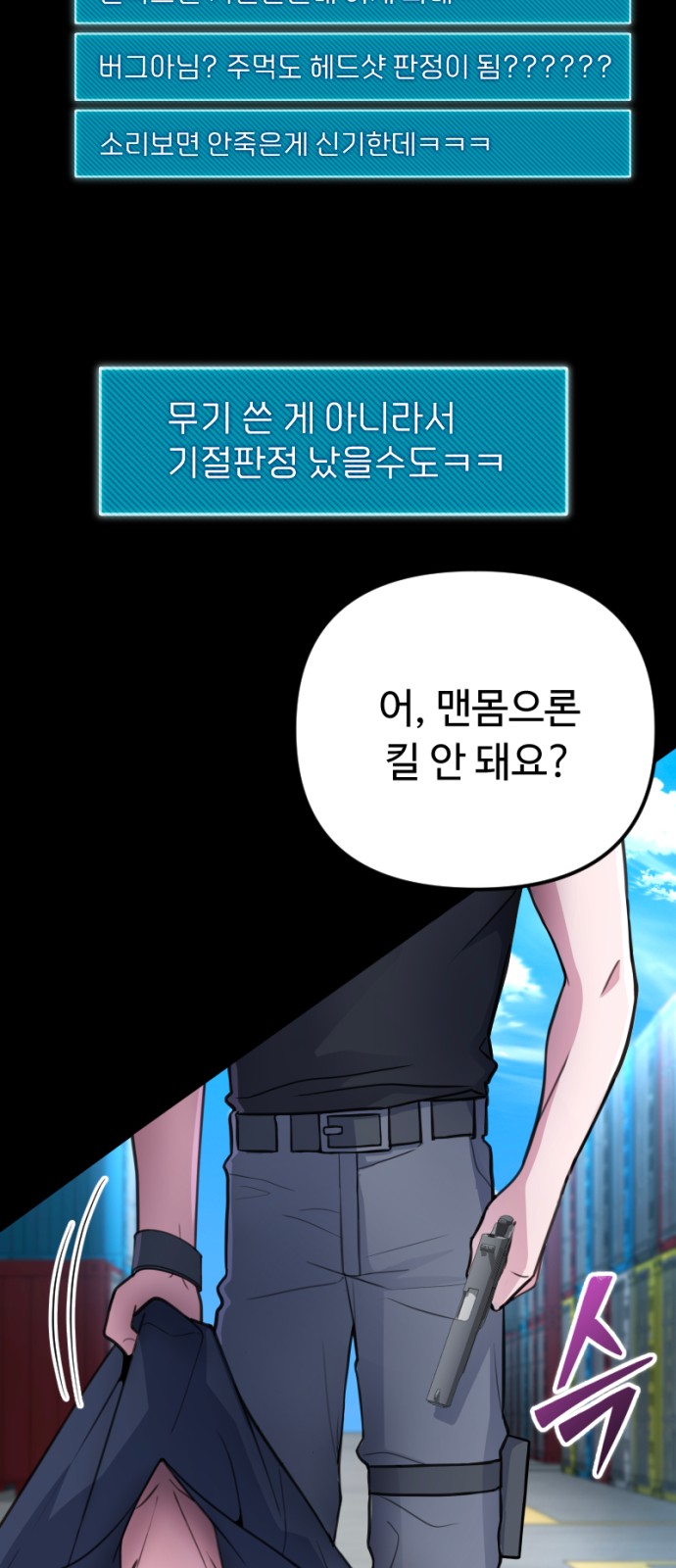 42 페이지