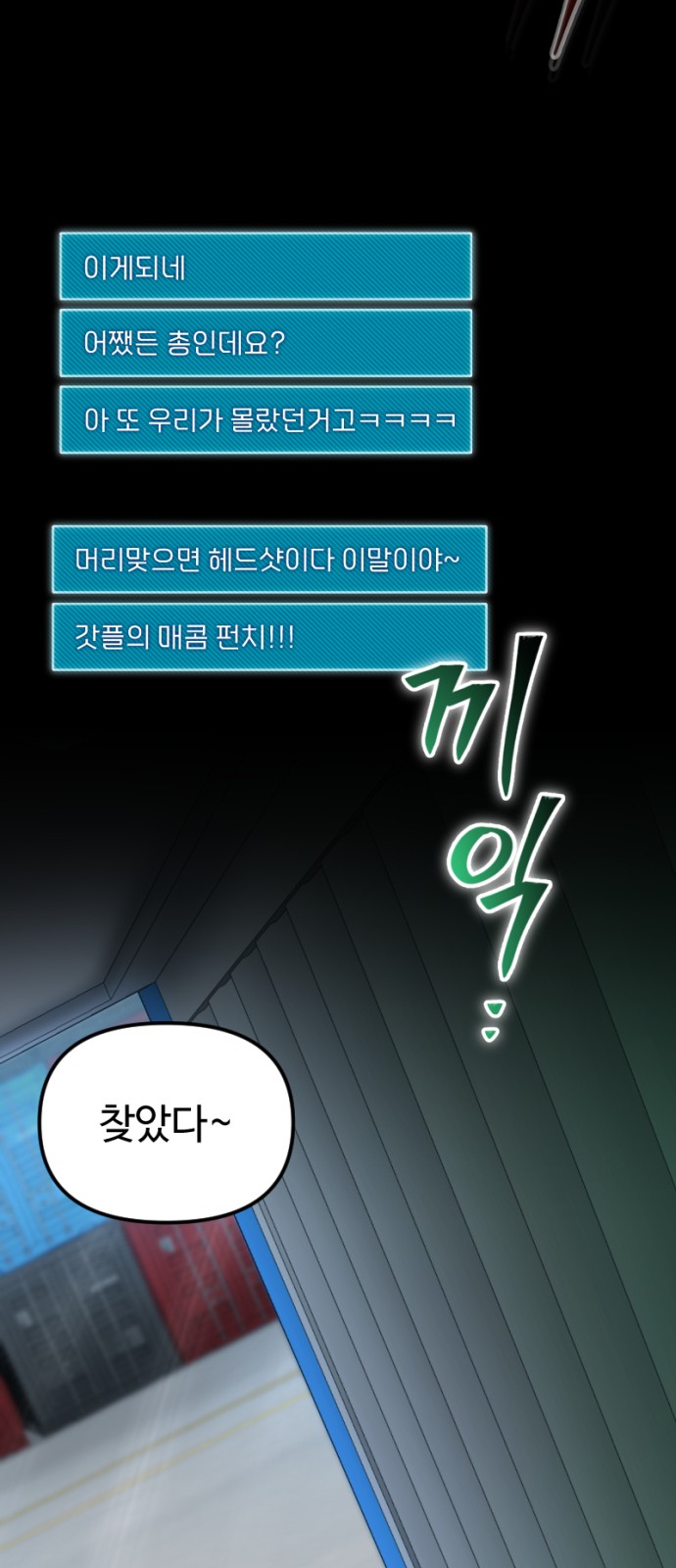 46 페이지