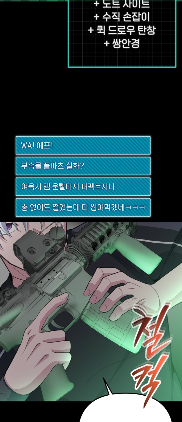 48 페이지