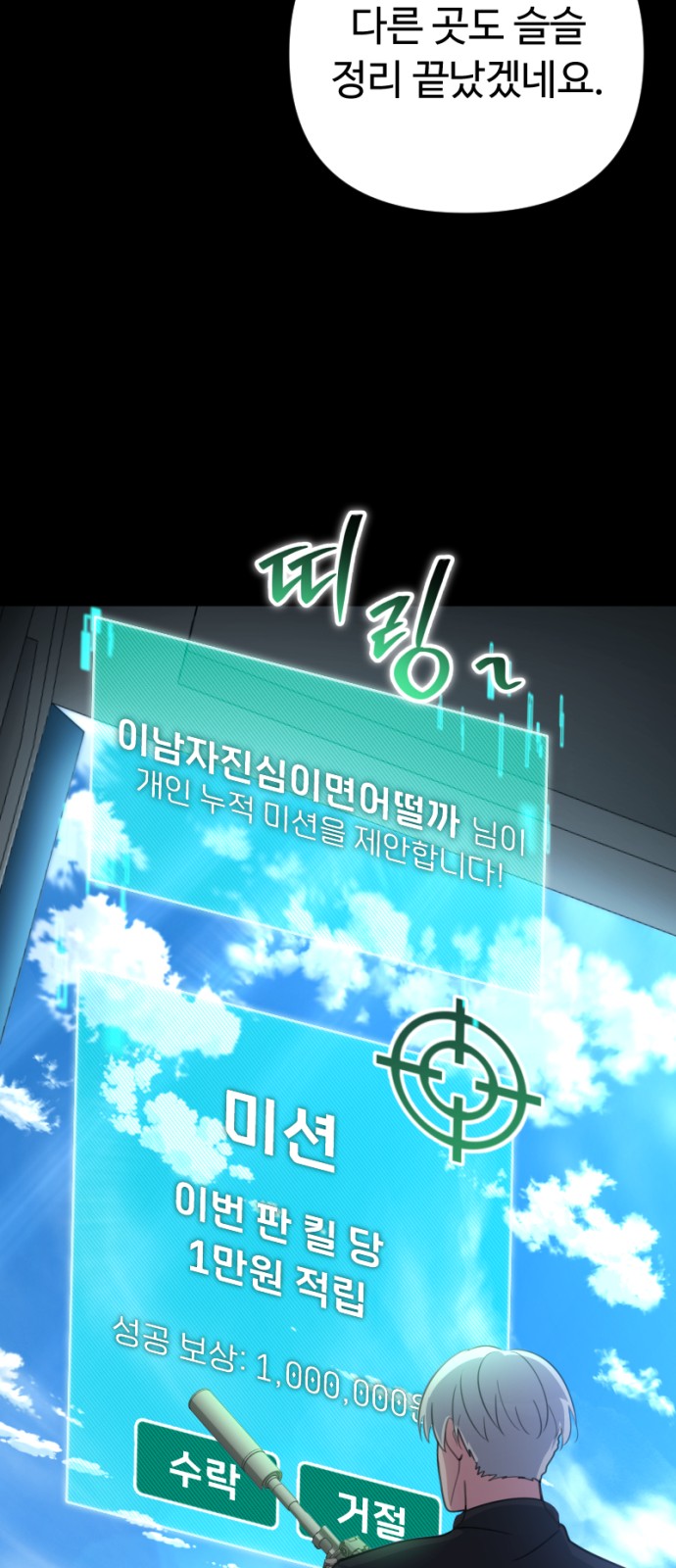 49 페이지