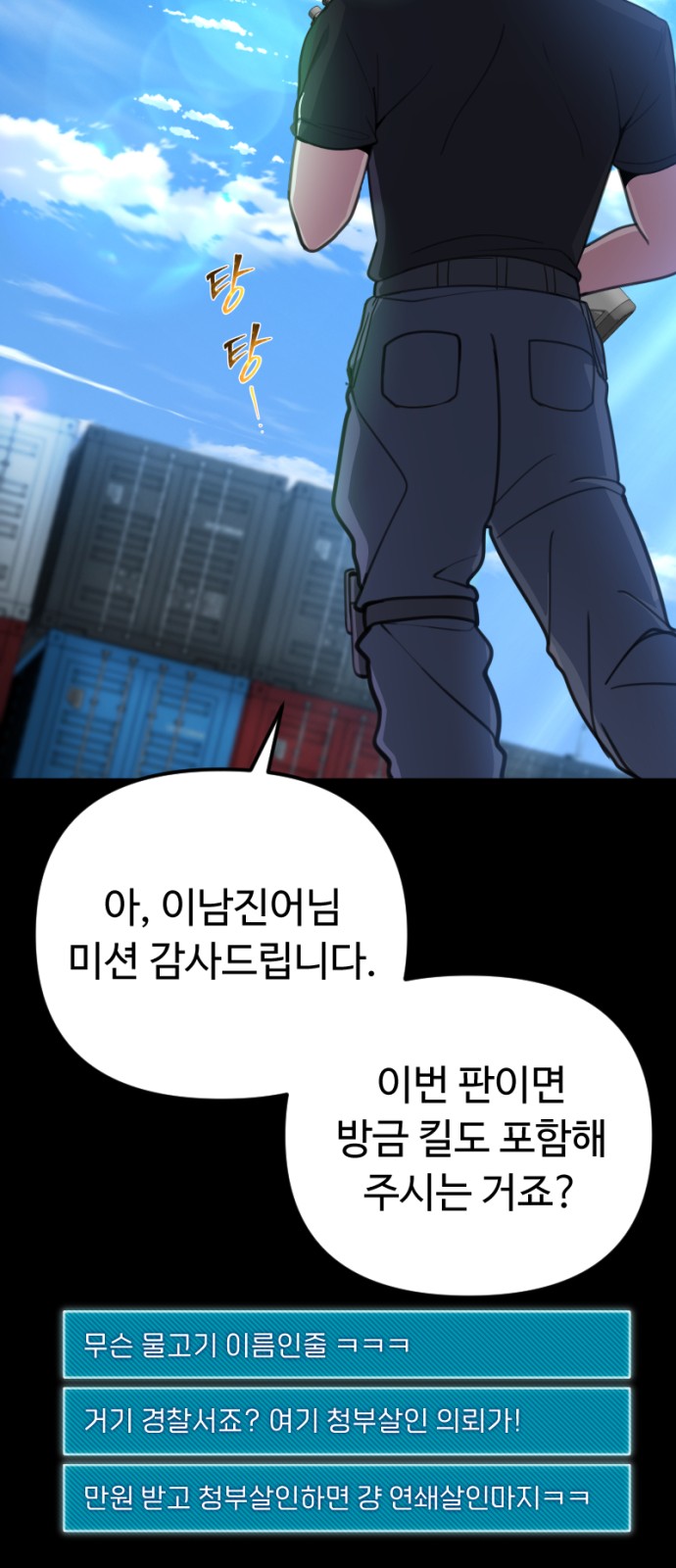 50 페이지