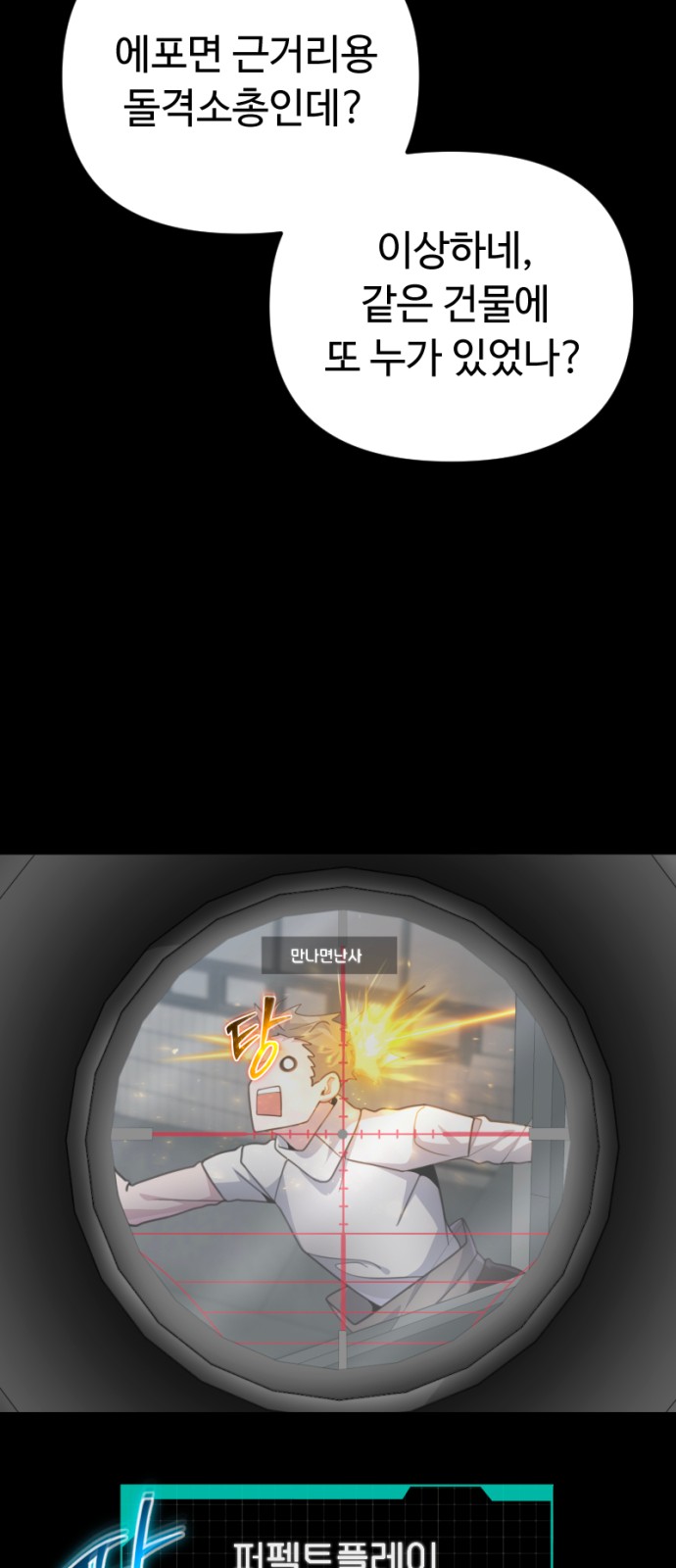58 페이지