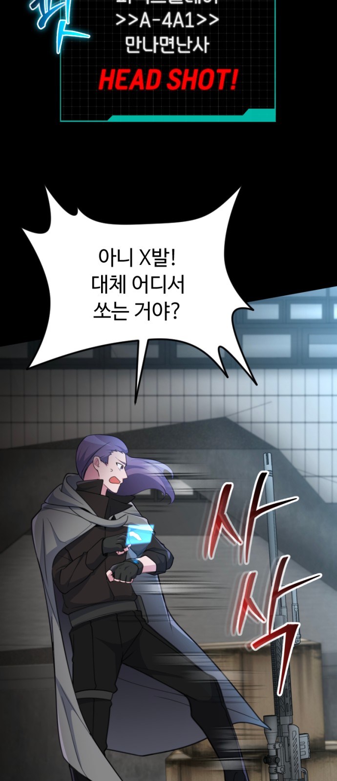 59 페이지