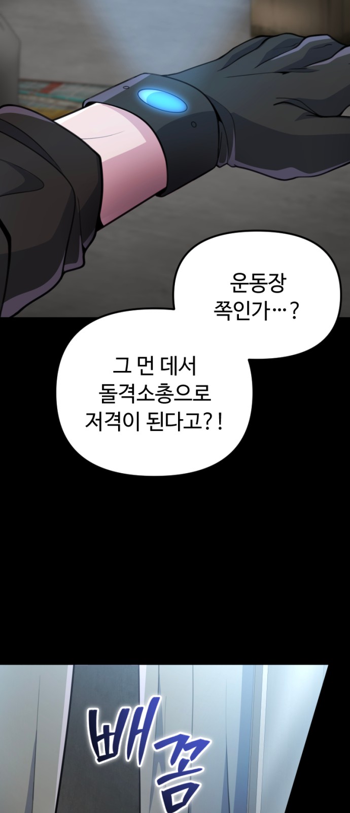 61 페이지
