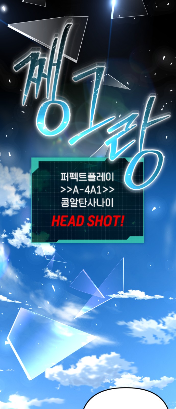64 페이지