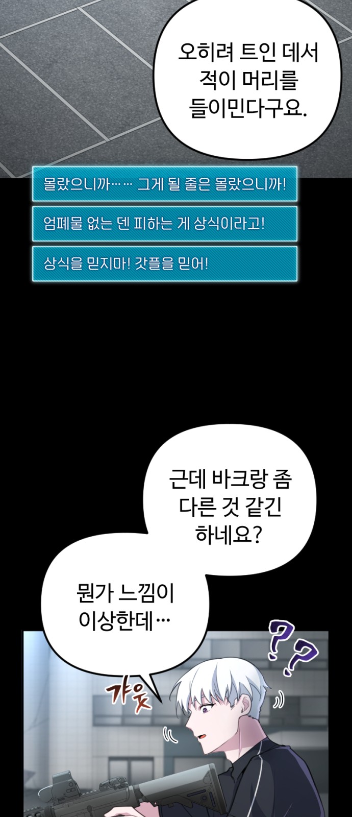 67 페이지