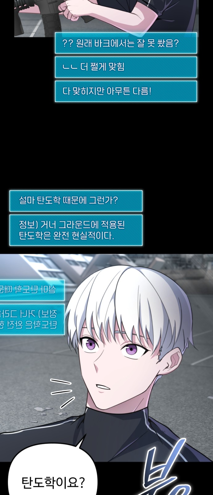 68 페이지