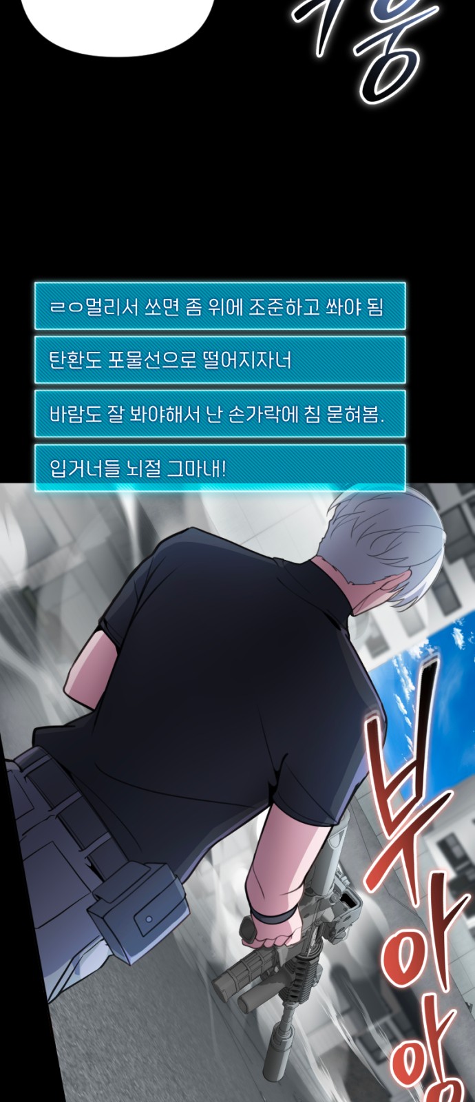 69 페이지