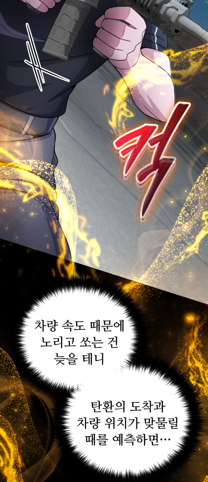 71 페이지
