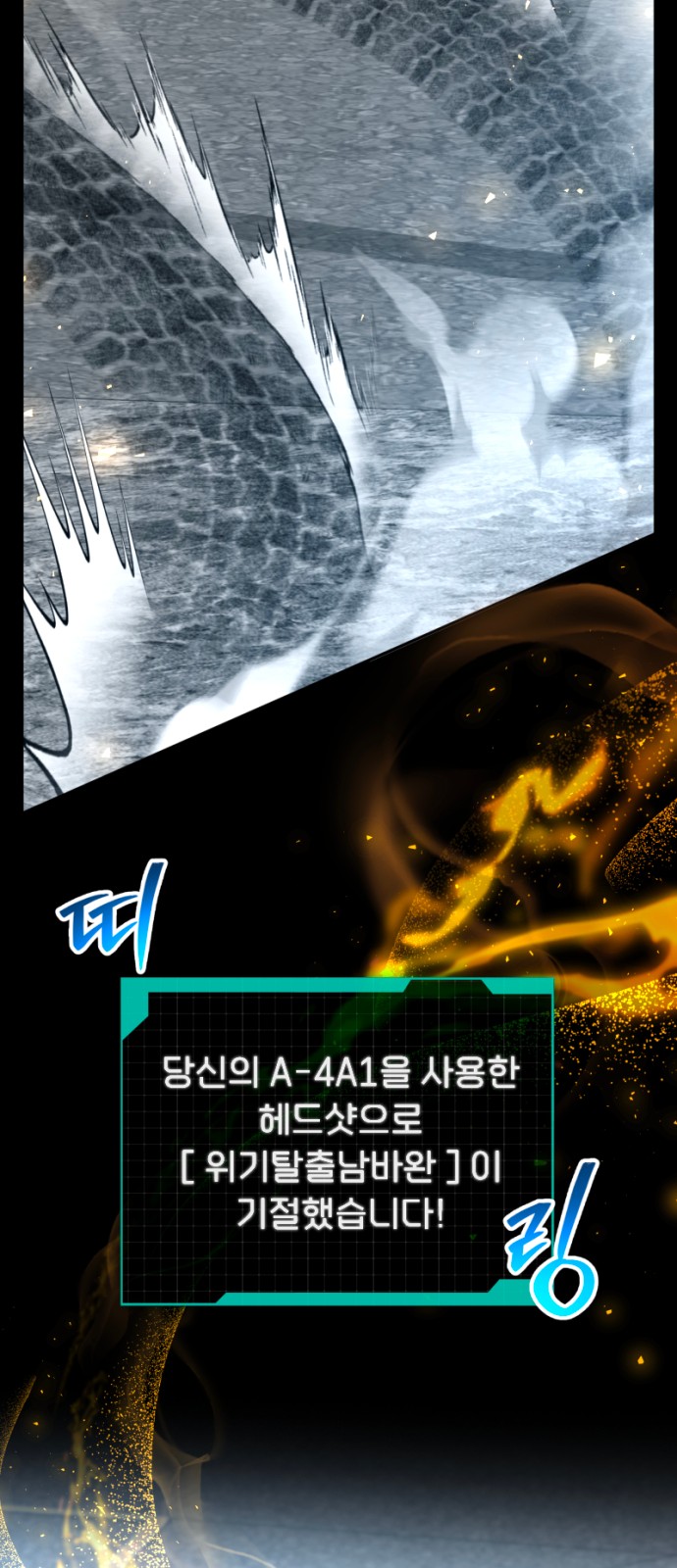 74 페이지
