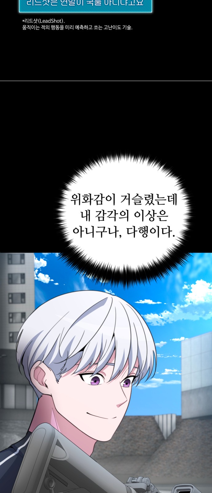 76 페이지