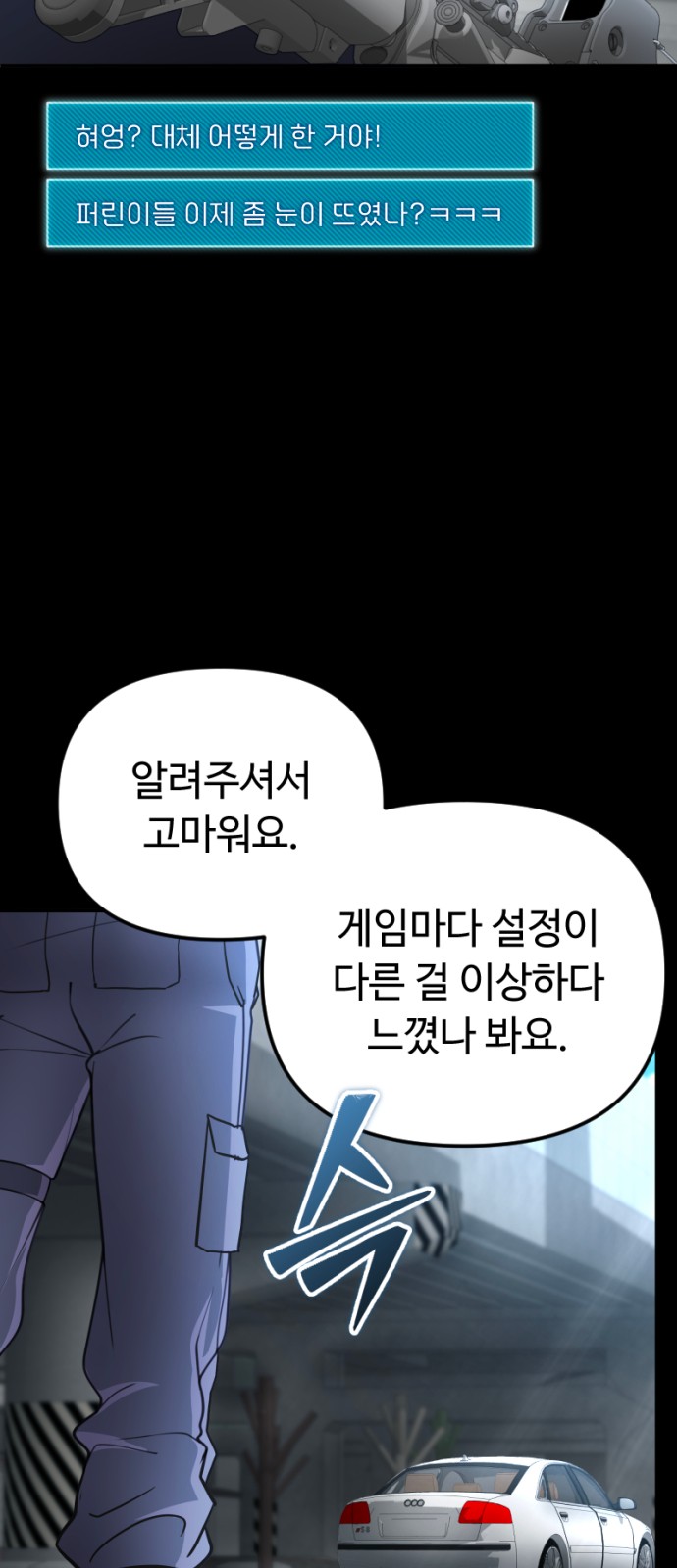 77 페이지