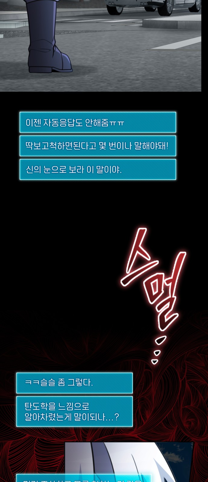 78 페이지