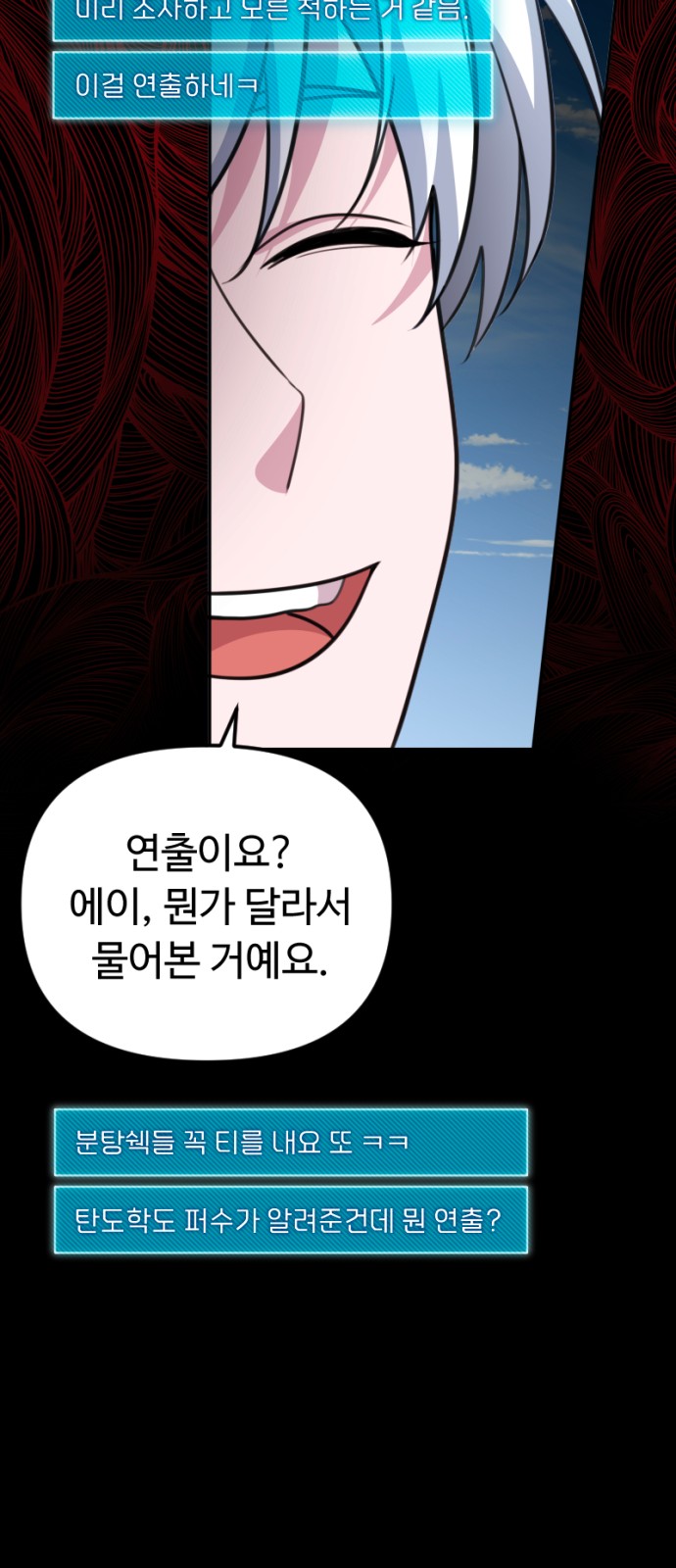 79 페이지