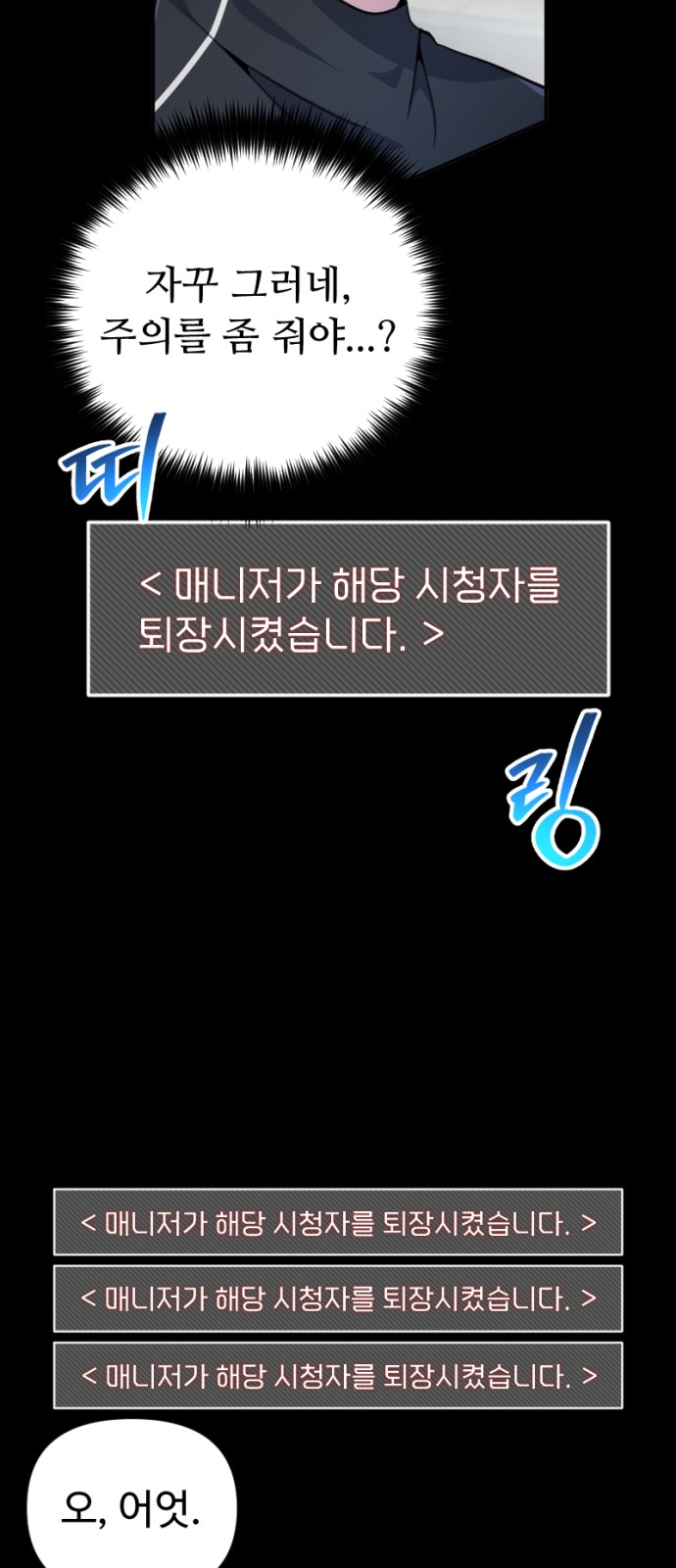 82 페이지
