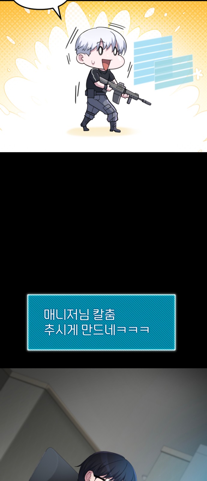 83 페이지