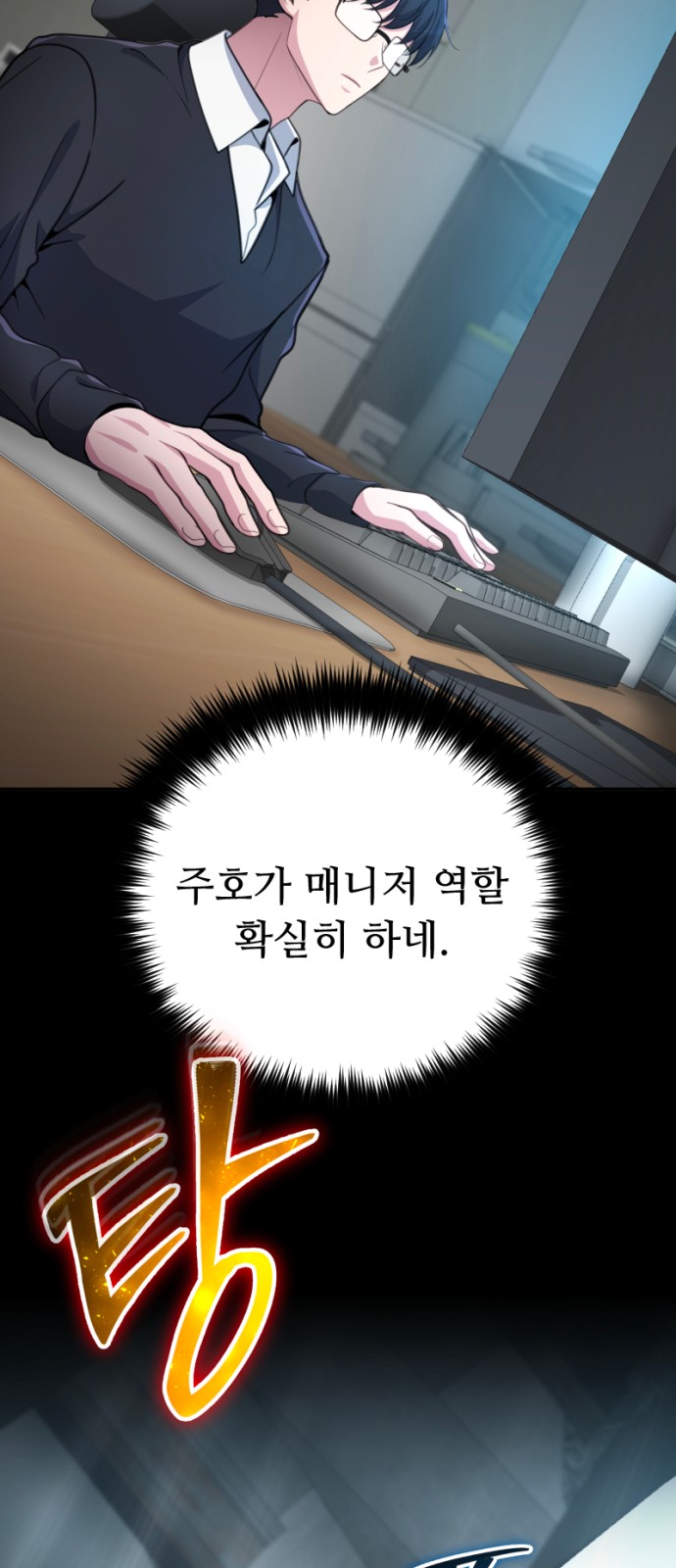 84 페이지