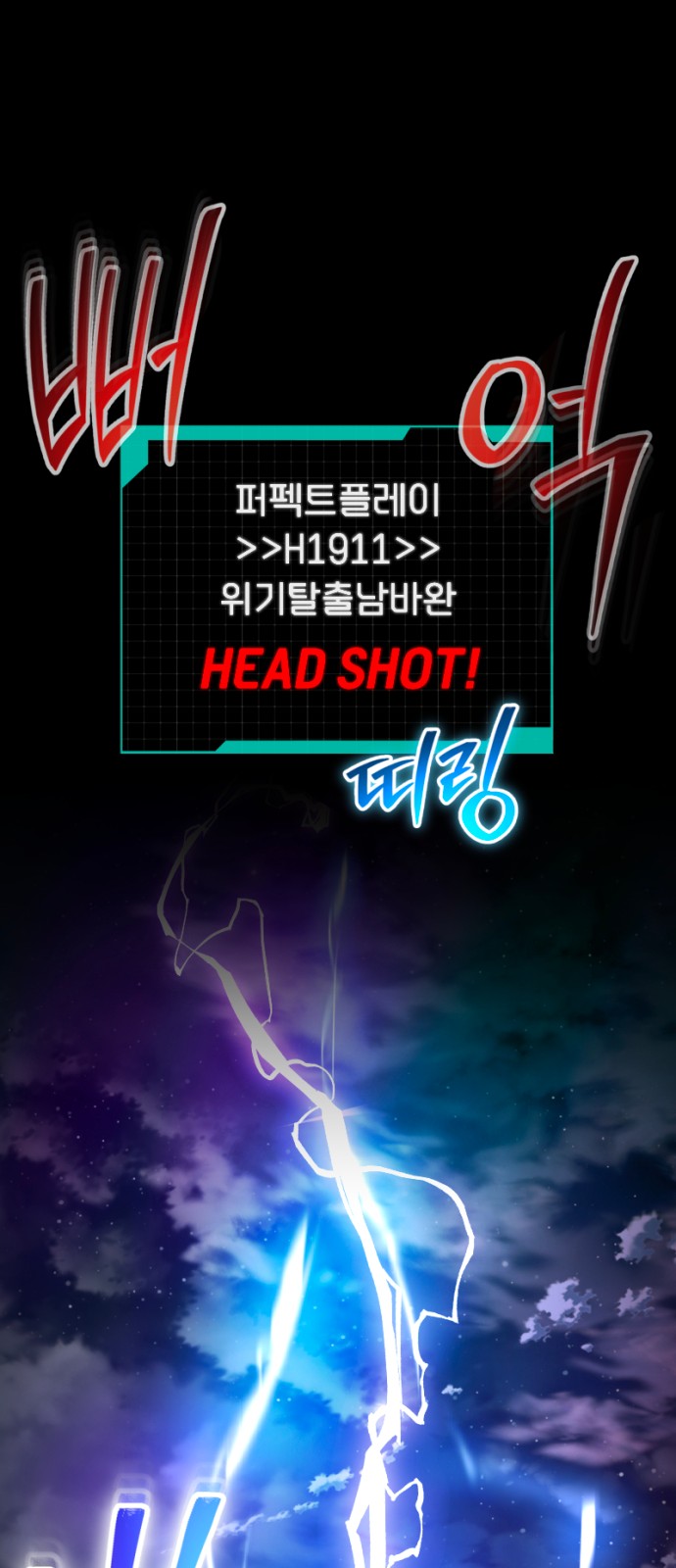 86 페이지