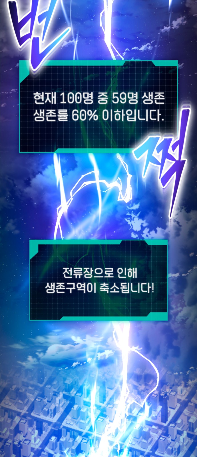 87 페이지
