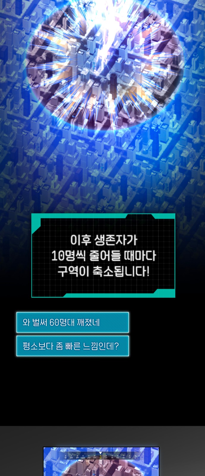 88 페이지
