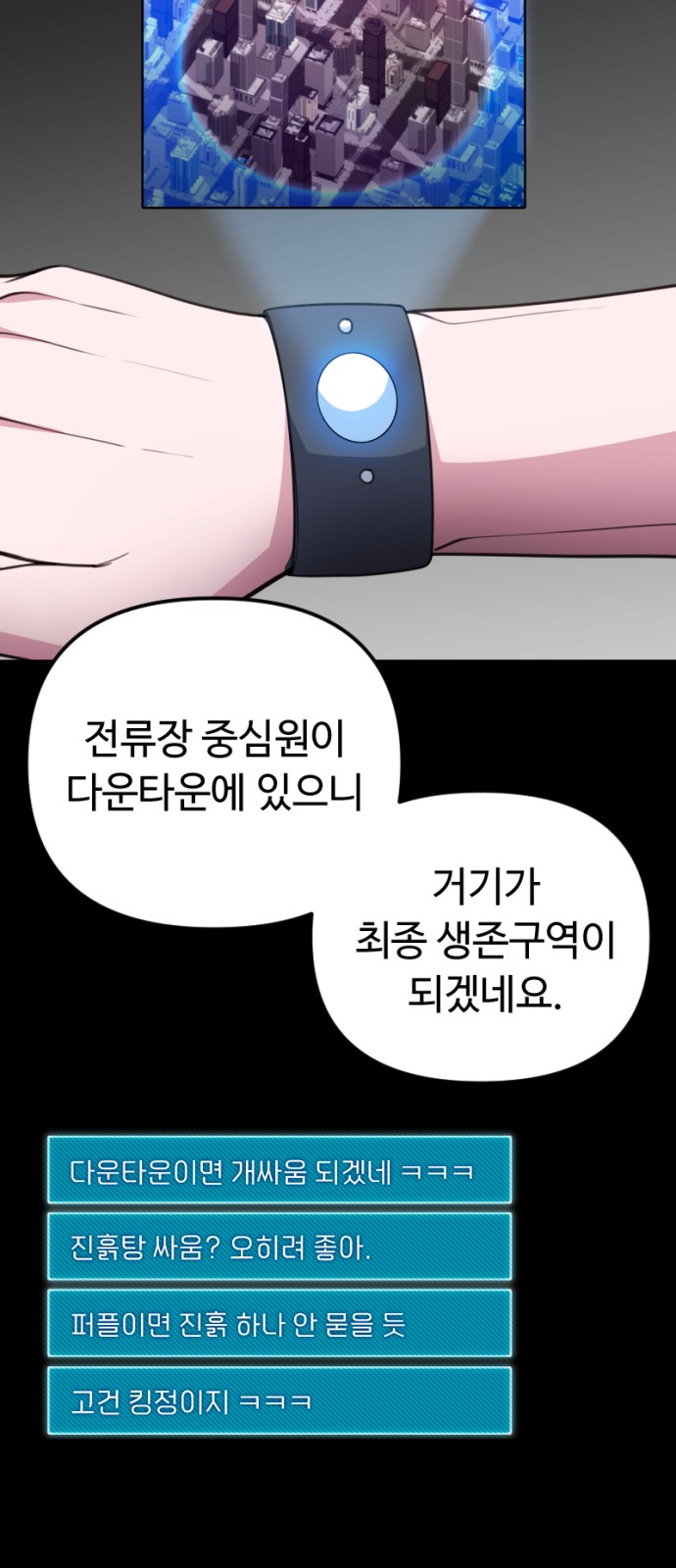 89 페이지