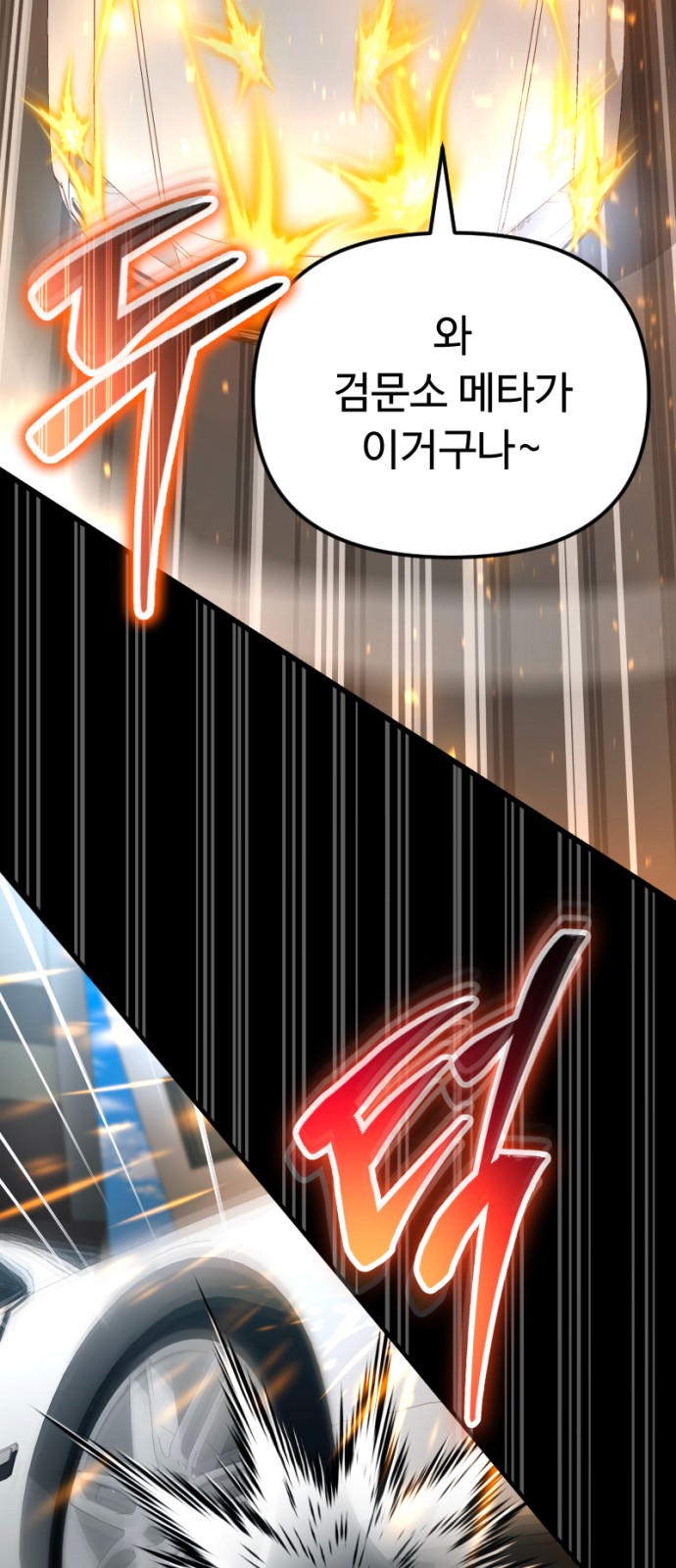 97 페이지
