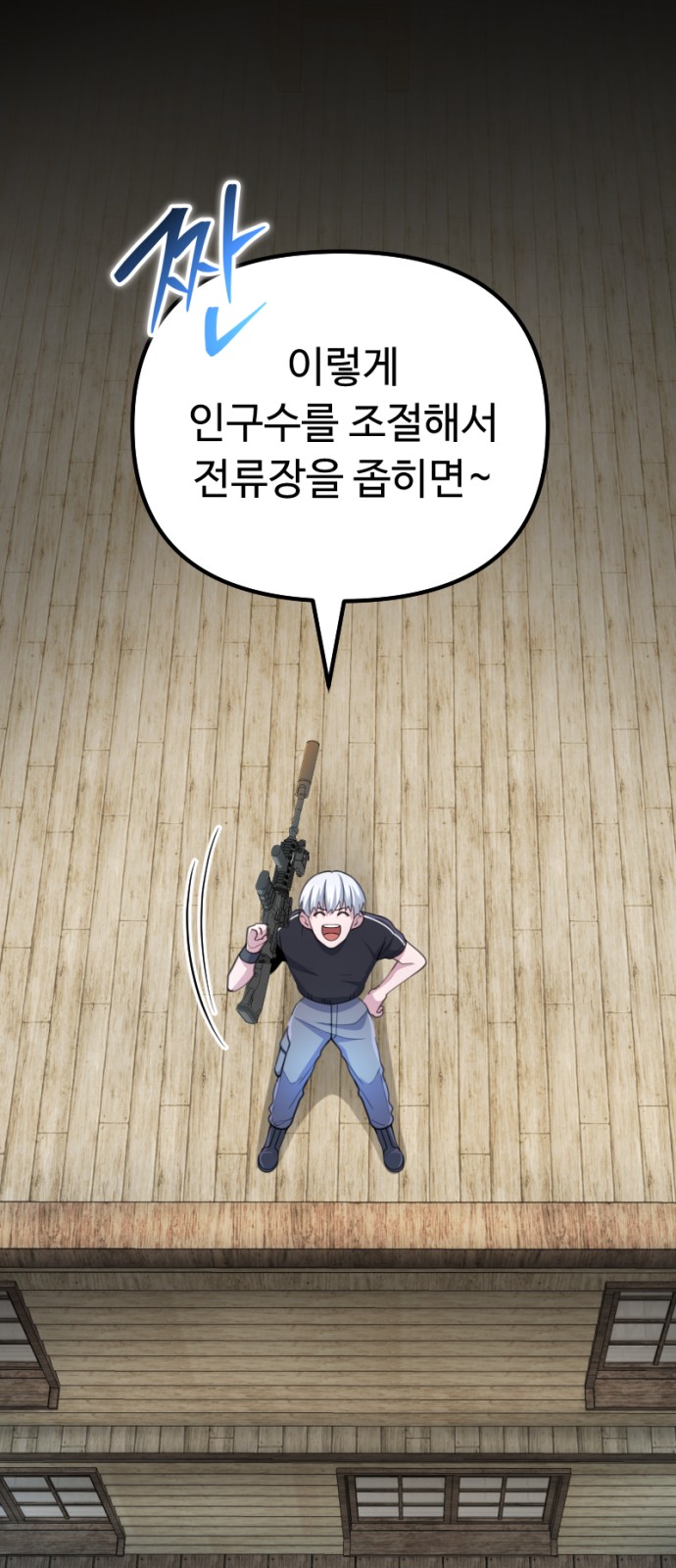 12 페이지