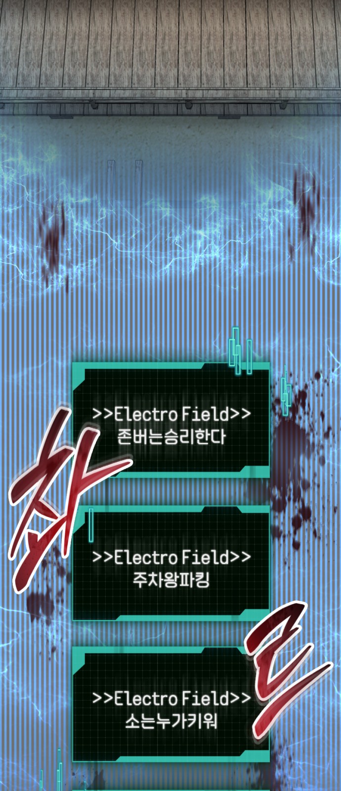 13 페이지