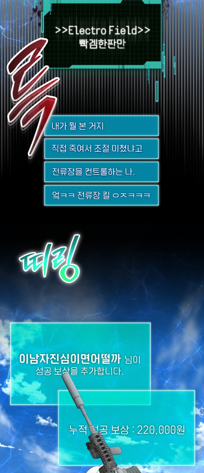 14 페이지