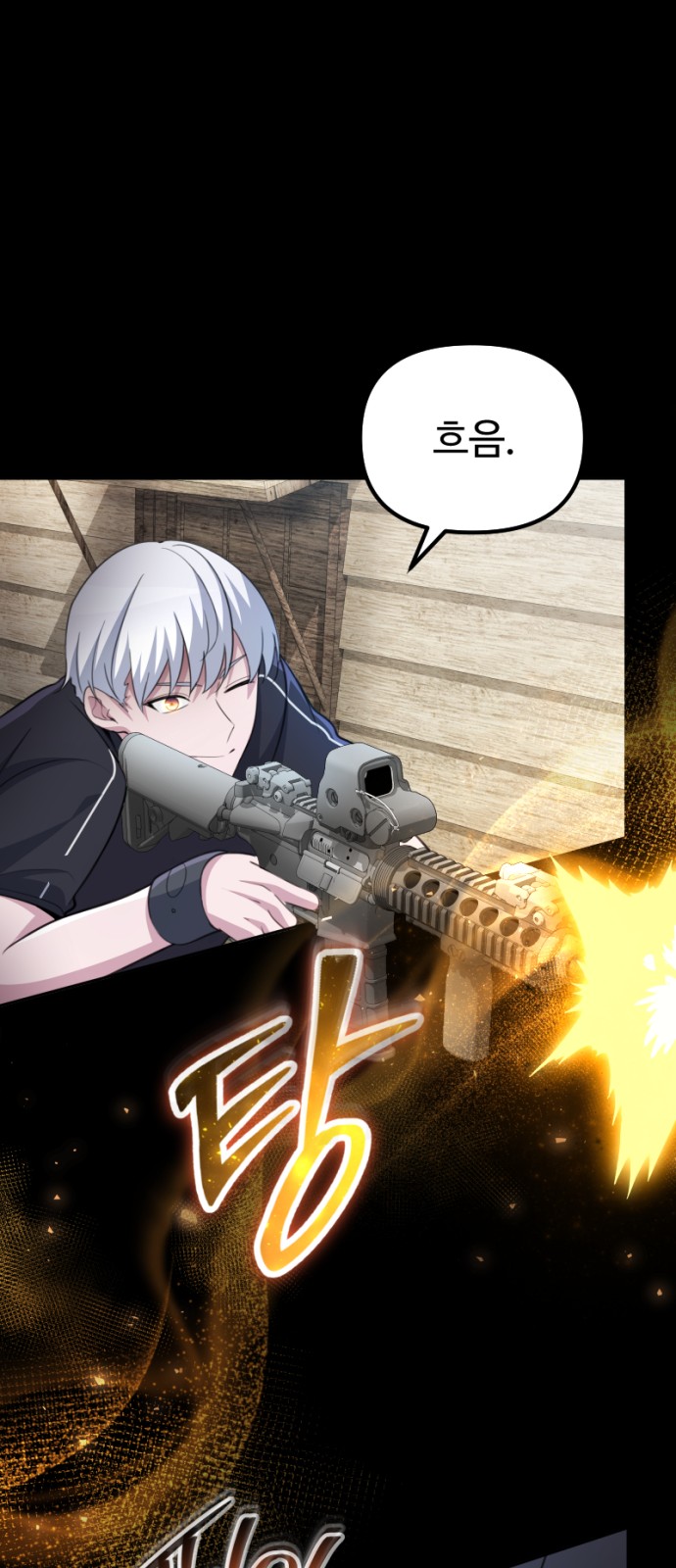 23 페이지