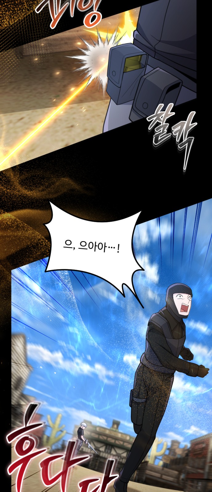 24 페이지
