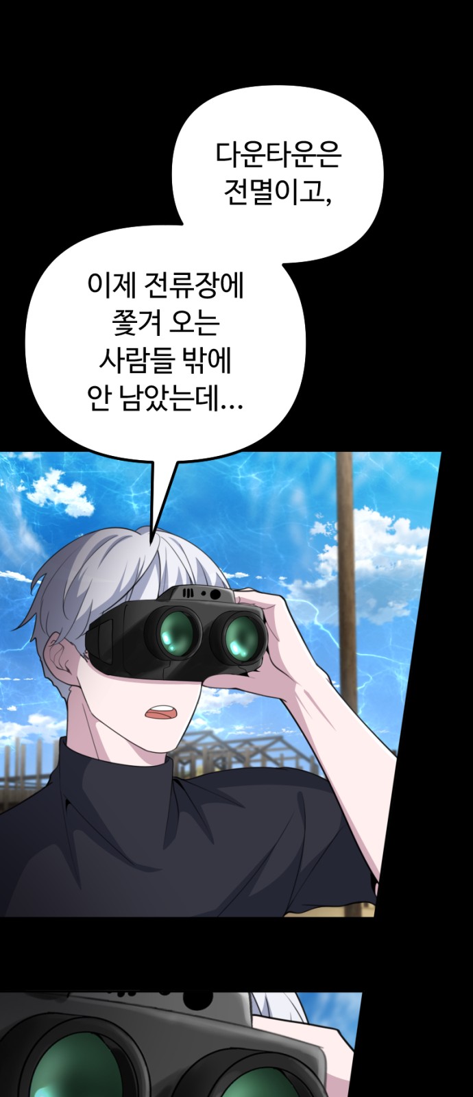 31 페이지