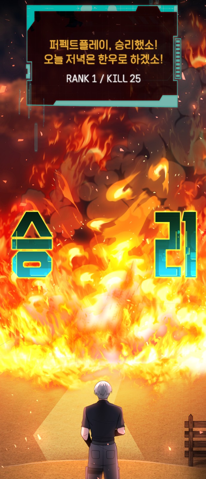 39 페이지