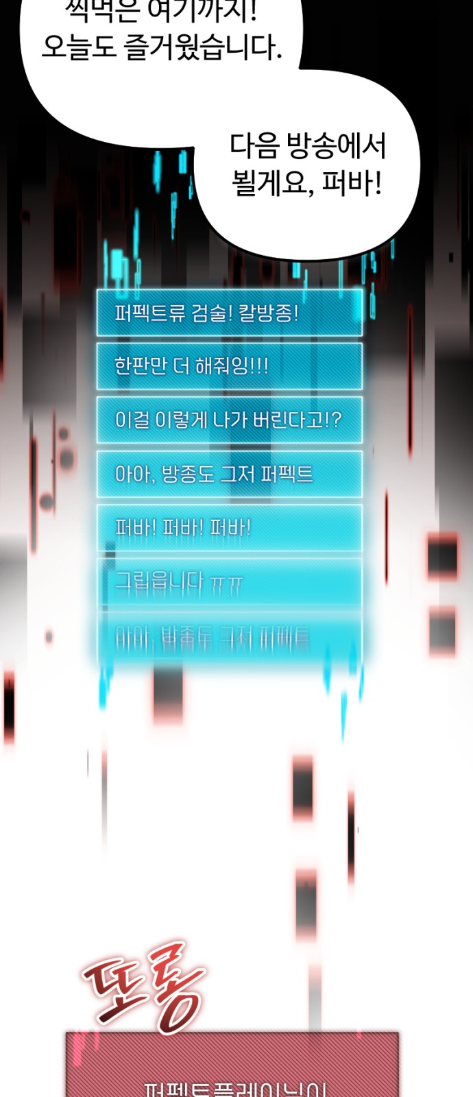 43 페이지