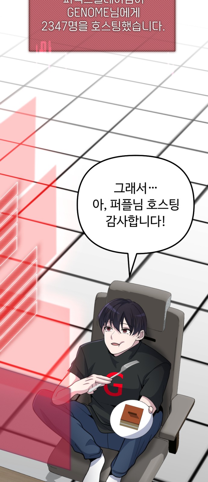 44 페이지