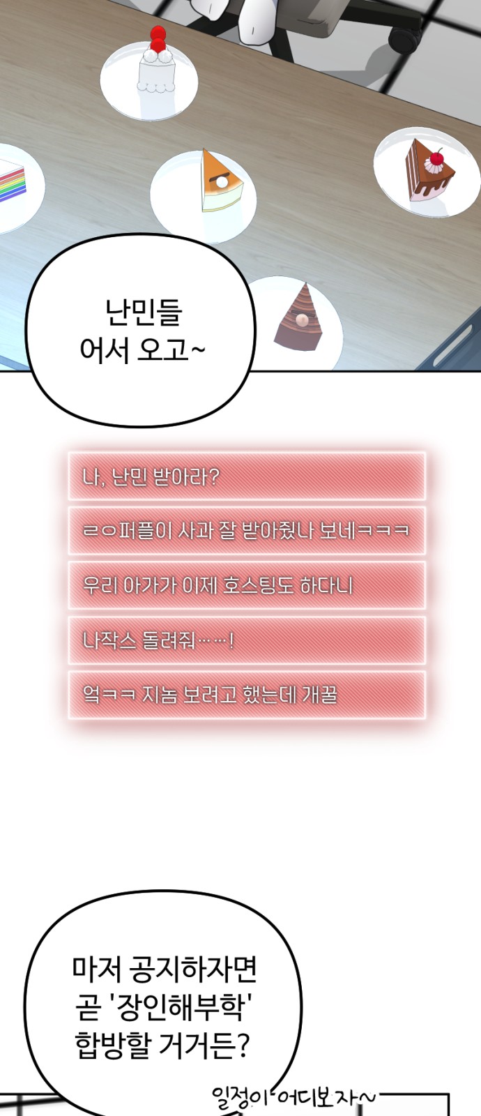 45 페이지