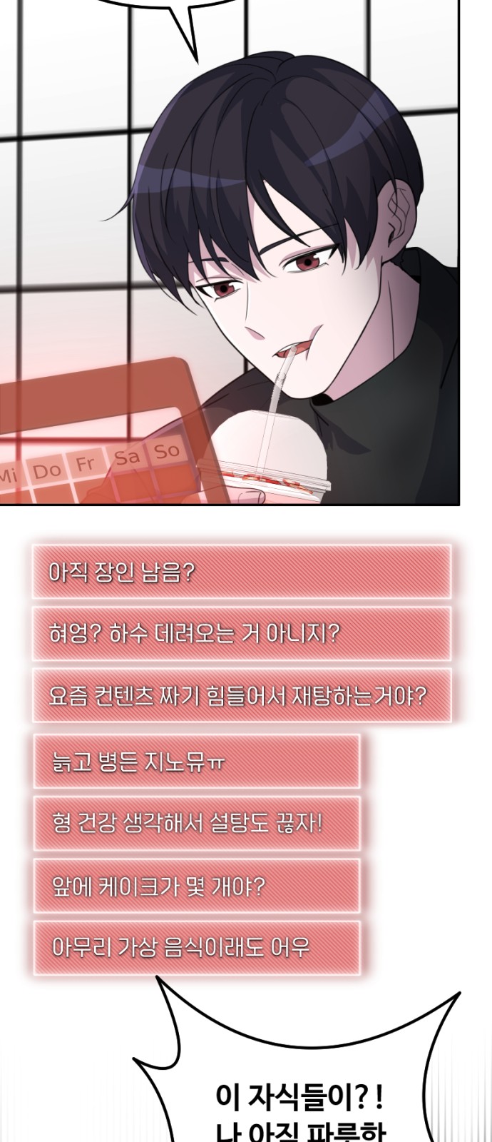 46 페이지