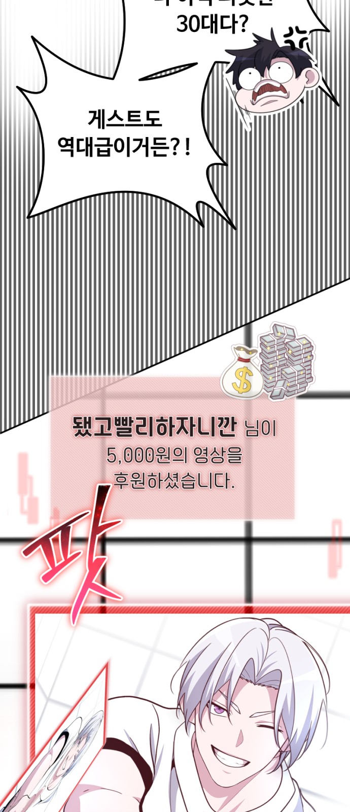 47 페이지