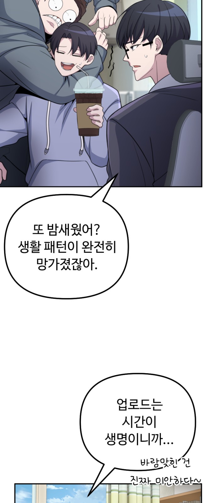 54 페이지