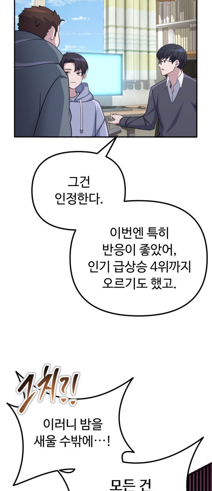 55 페이지