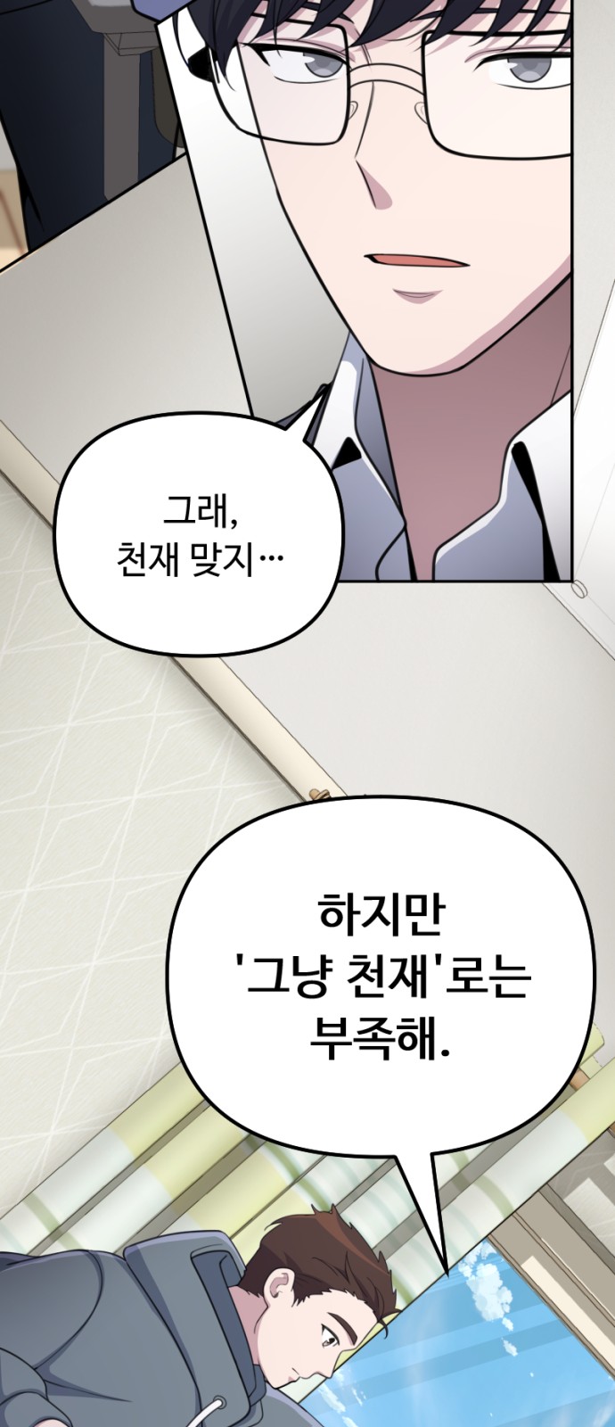 57 페이지
